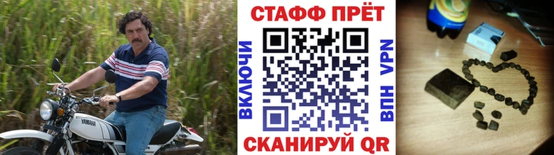 Магазины продажи наркотиков Шимановск Гашиш  Cocaine  Меф мяу мяу  Alpha PVP  Конопля 
