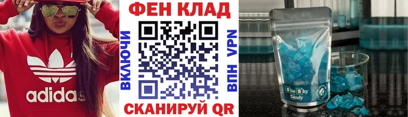 АМФ 97%  даркнет официальный сайт  Шимановск 