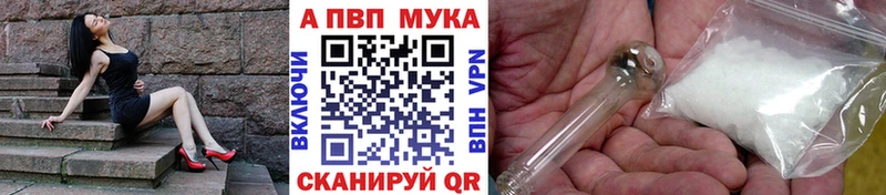 Alfa_PVP кристаллы  Шимановск 