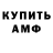 Amphetamine Premium William Kadison