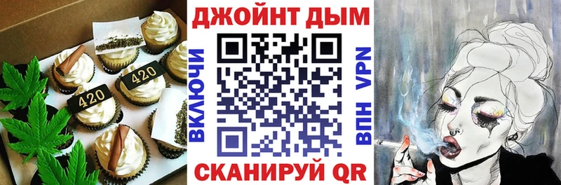 ОМГ ОМГ зеркало  Шимановск  Еда ТГК марихуана 