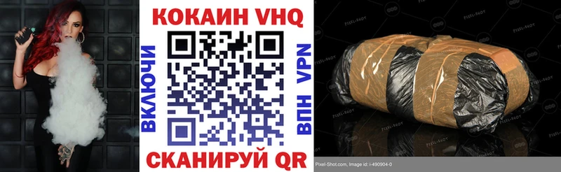 что такое   KRAKEN онион  Кокаин Fish Scale  Шимановск 