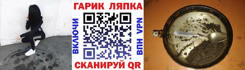 ГАШ индика сатива  МЕГА ТОР  Шимановск 