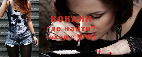альфа пвп VHQ Лагань