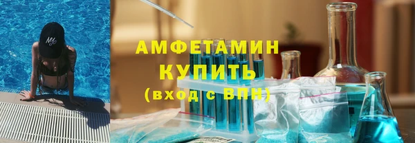 ALPHA PVP Лабытнанги