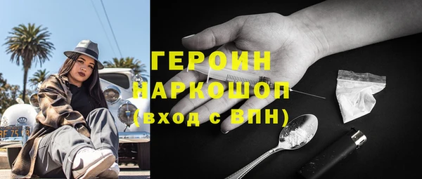 MDMA Premium VHQ Уссурийск