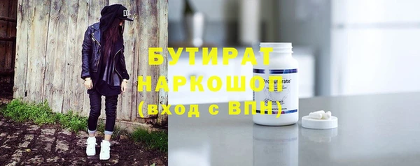 метадон Ладушкин
