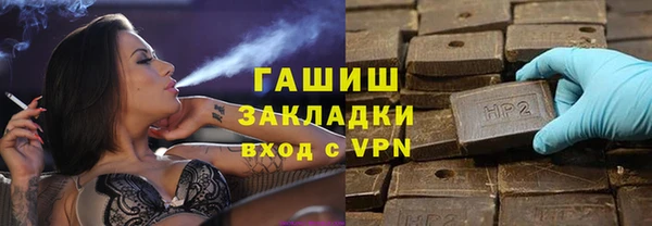 альфа пвп VHQ Лагань