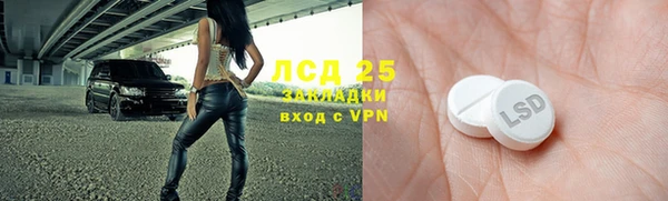 альфа пвп VHQ Лагань