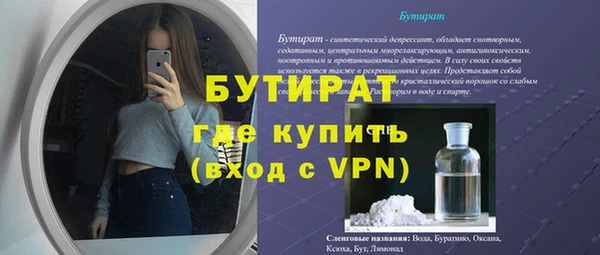 ALPHA PVP Лабытнанги