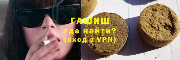 ALPHA PVP Лабытнанги