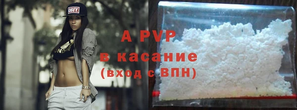 альфа пвп VHQ Лагань