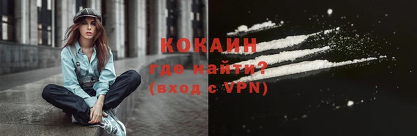 альфа пвп VHQ Лагань
