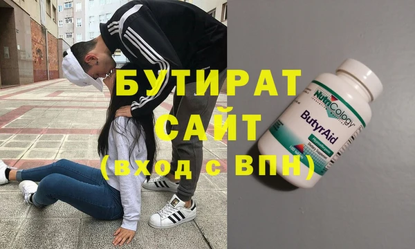 альфа пвп VHQ Лагань