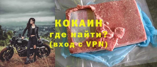 ALPHA PVP Лабытнанги