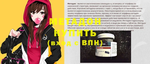 альфа пвп VHQ Лагань