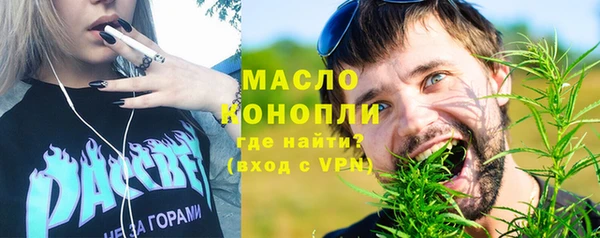 каннабис Волгодонск