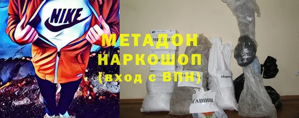метадон Ладушкин