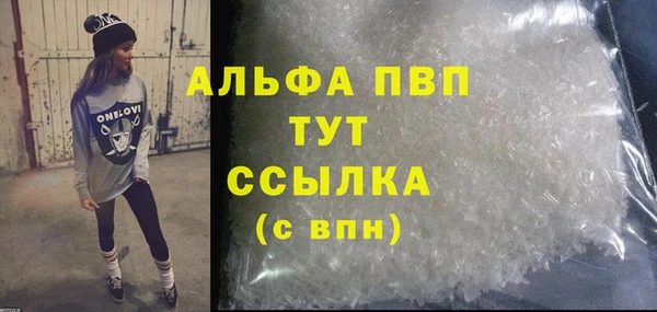 альфа пвп VHQ Лагань