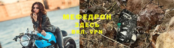 ALPHA PVP Лабытнанги