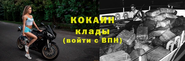 ALPHA PVP Лабытнанги