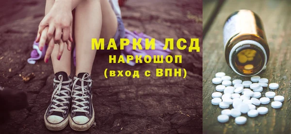 альфа пвп VHQ Лагань