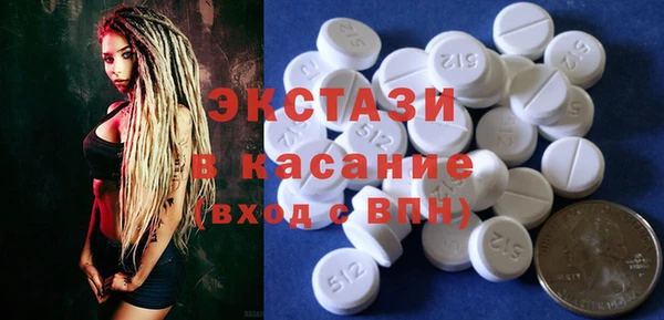 альфа пвп VHQ Лагань