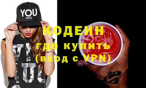альфа пвп VHQ Лагань