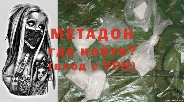 метадон Ладушкин