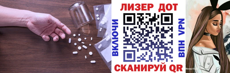 где найти наркотики  Шимановск  omg ССЫЛКА  LSD-25 экстази ecstasy 