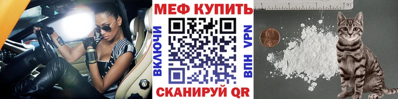 сайты даркнета клад mega рабочий сайт Шимановск Мефедрон кристаллы