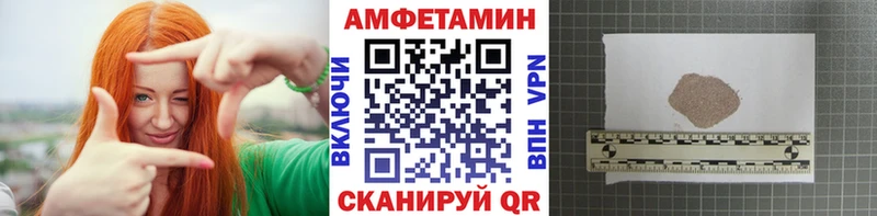 МЕТАМФЕТАМИН кристалл  купить  цена  Шимановск 