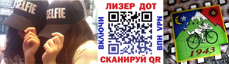 Наркотические марки 1,8мг  Шимановск 