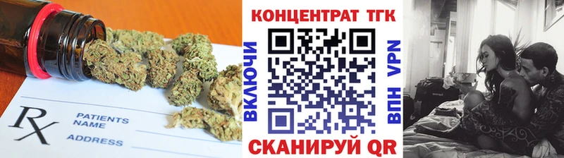 наркошоп  Шимановск  ТГК жижа 